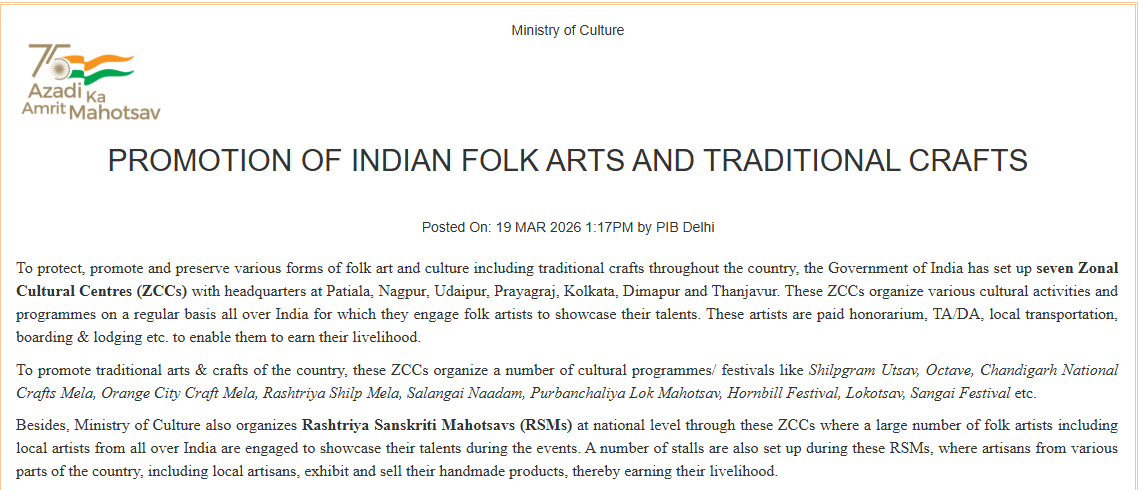 PIB Culture tweet media