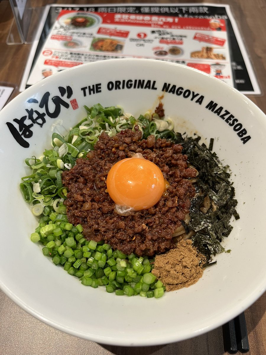 杏の台湾日記 tweet media