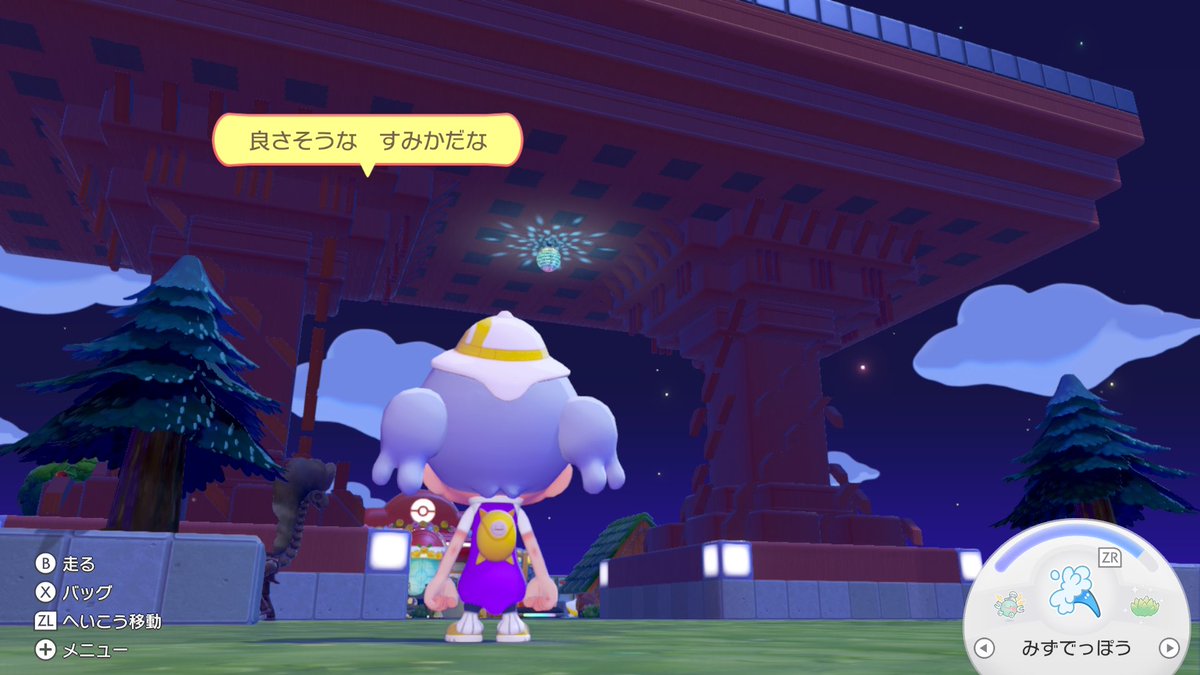 わたげもどき tweet media