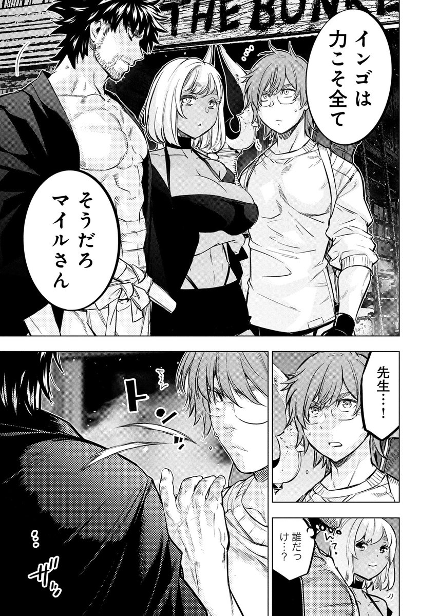 マンガボックス tweet media