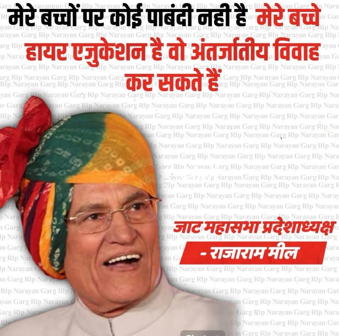 divesh Rathi tweet media