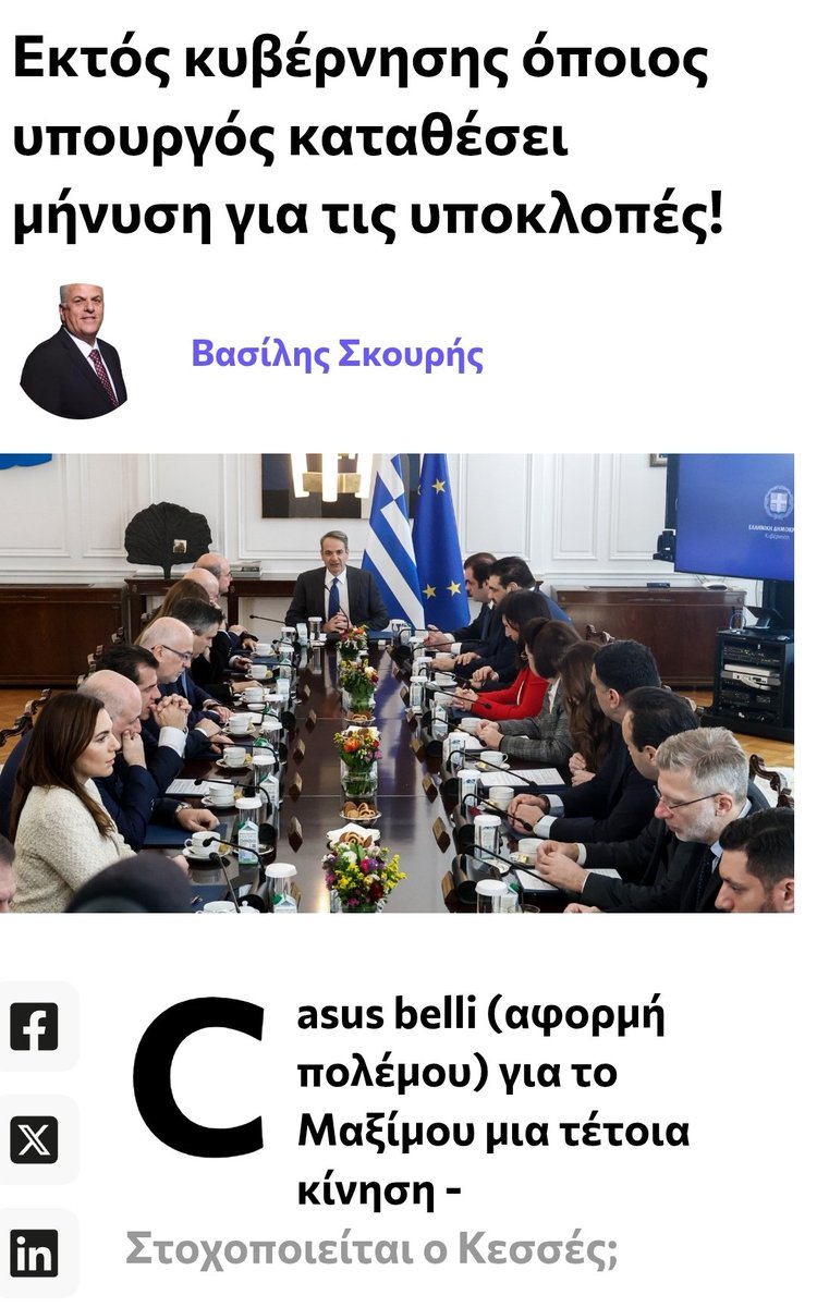 Christopher DeMorteau (Constantine Mortopoulos) tweet media