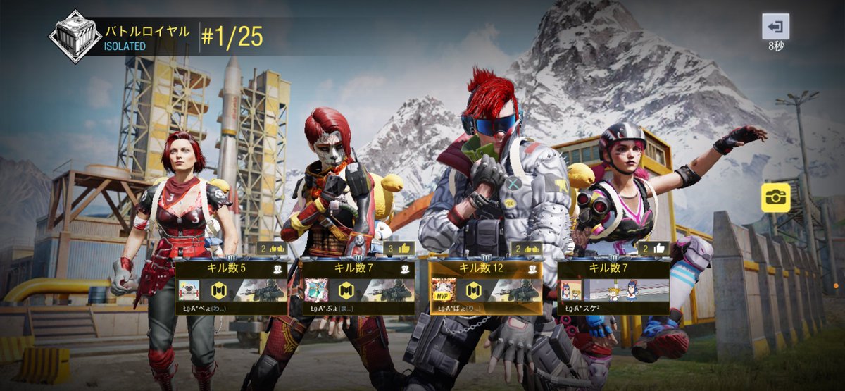 Łg-Ⱥ*スケ² tweet media