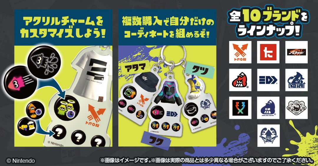 スプラトゥーン3グッズ情報＠スプラ3 tweet media