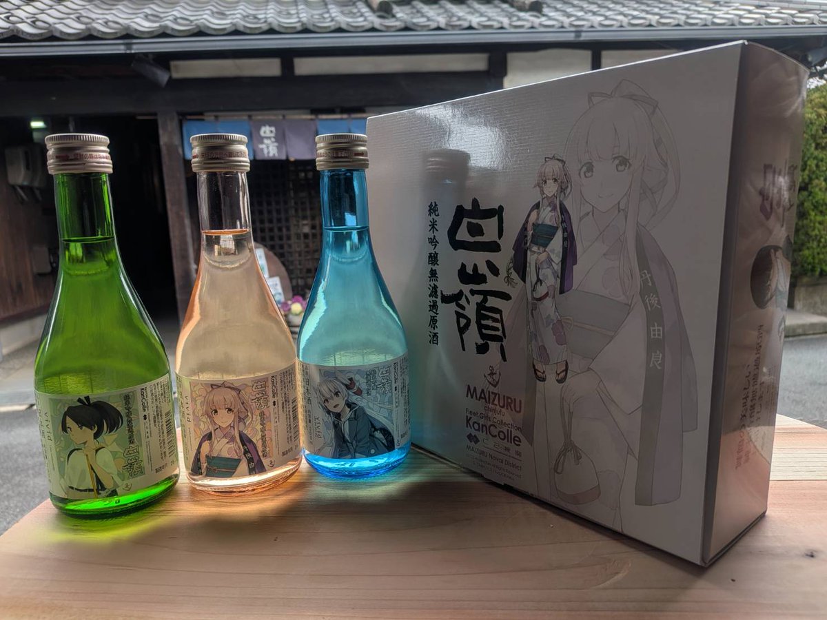 艦これ　舞鶴　酒　ハクレイ酒造　Vividひやおろし3種セット【新酒】mode 艦これ』公式コラボ 白嶺vivid 新酒バージョン 明日22日より限定数で