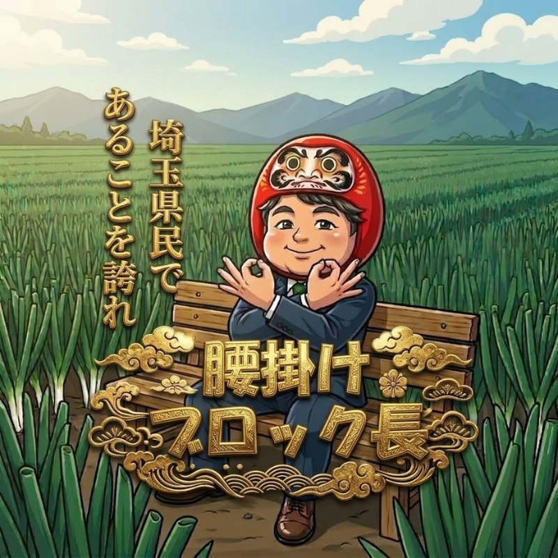 コバキチ＠ダイナムポロリ営業部長 tweet media