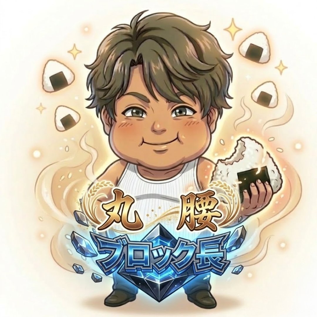 コバキチ＠ダイナムポロリ営業部長 tweet media