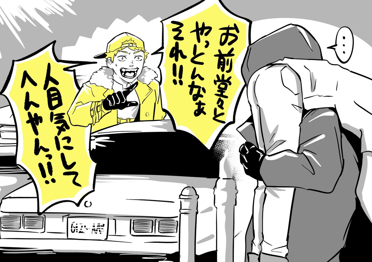 カステラの茶色のとこ tweet media