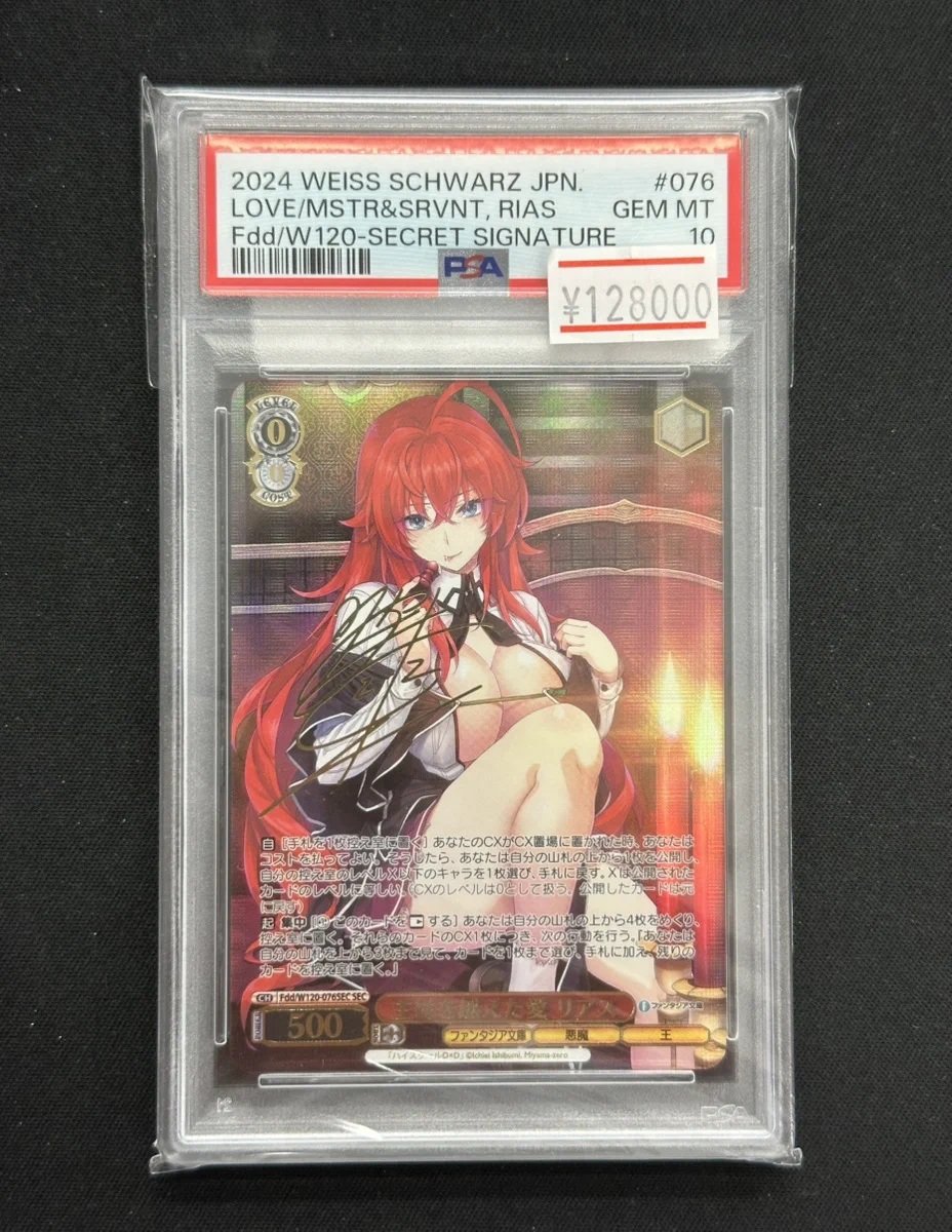 magi秋葉原ラジオ会館店【Cardshop】 on X: 