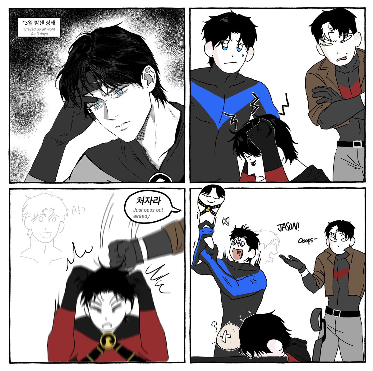 레드로빈 재우기
#RedHood #Nightwing #RedRobin