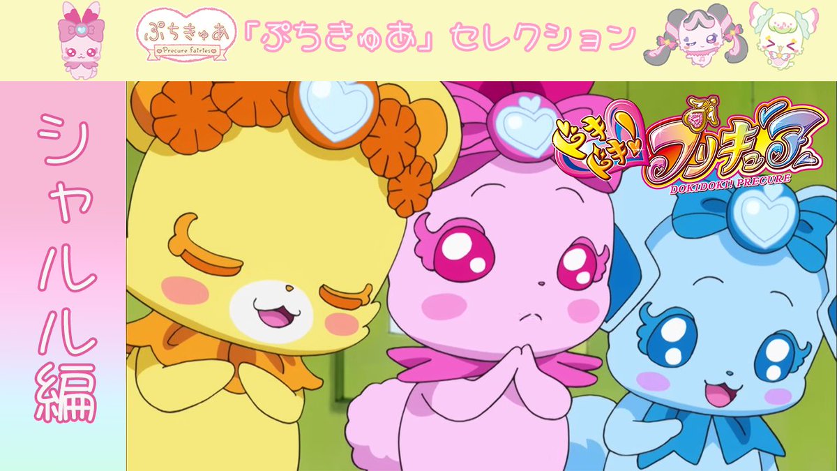 東映アニメーションミュージアムチャンネル tweet media