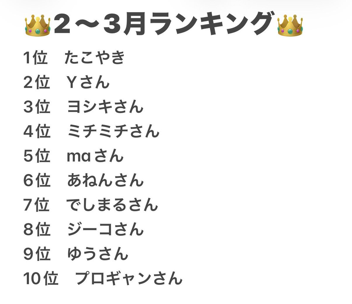 偽オーキド博士 tweet media