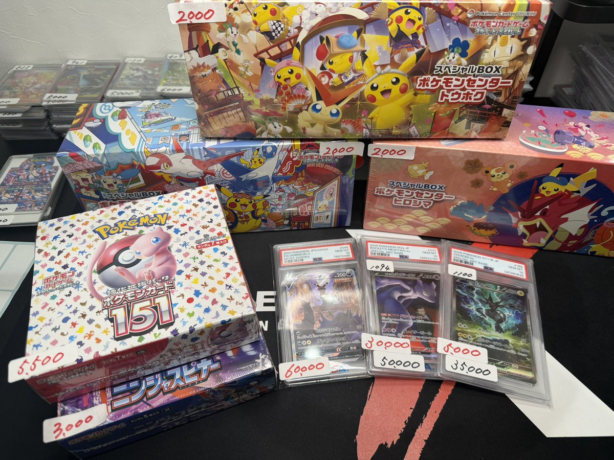 偽オーキド博士 tweet media