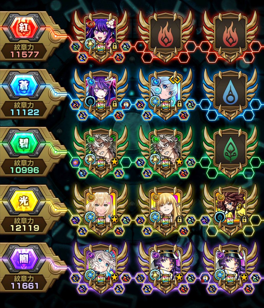 せれあ【モンスト垢 販売/買取】 tweet media