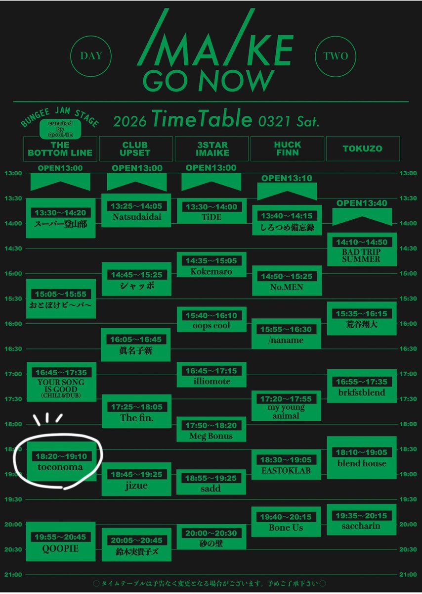 toconoma tweet media