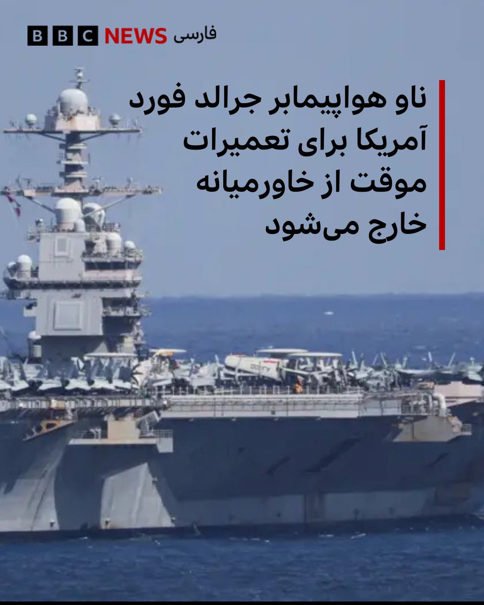 رابین شور tweet media