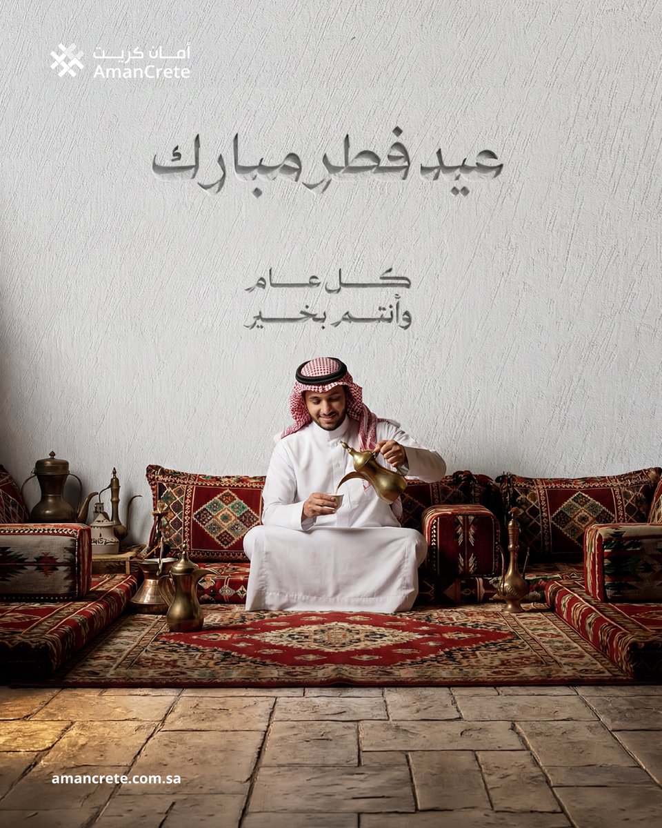 Aman Crete - أمان كريت tweet media