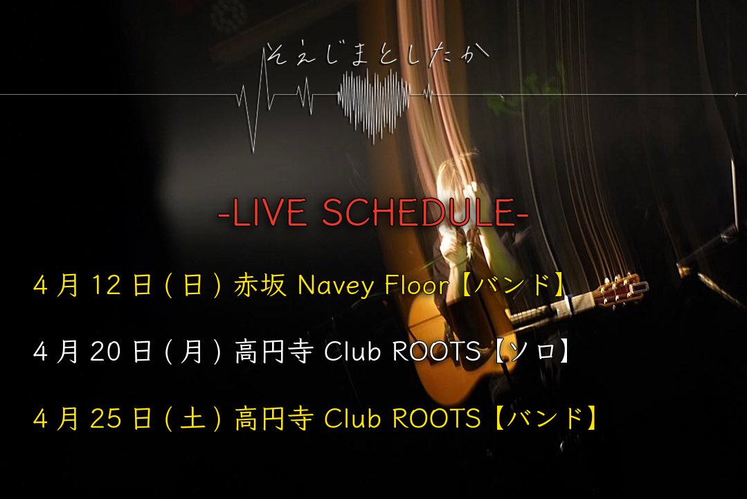 そえじま としたか tweet media