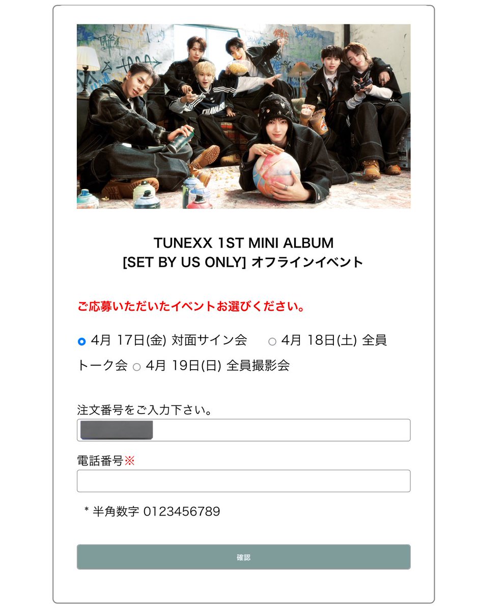 9️⃣💘꒷꒦ tweet media