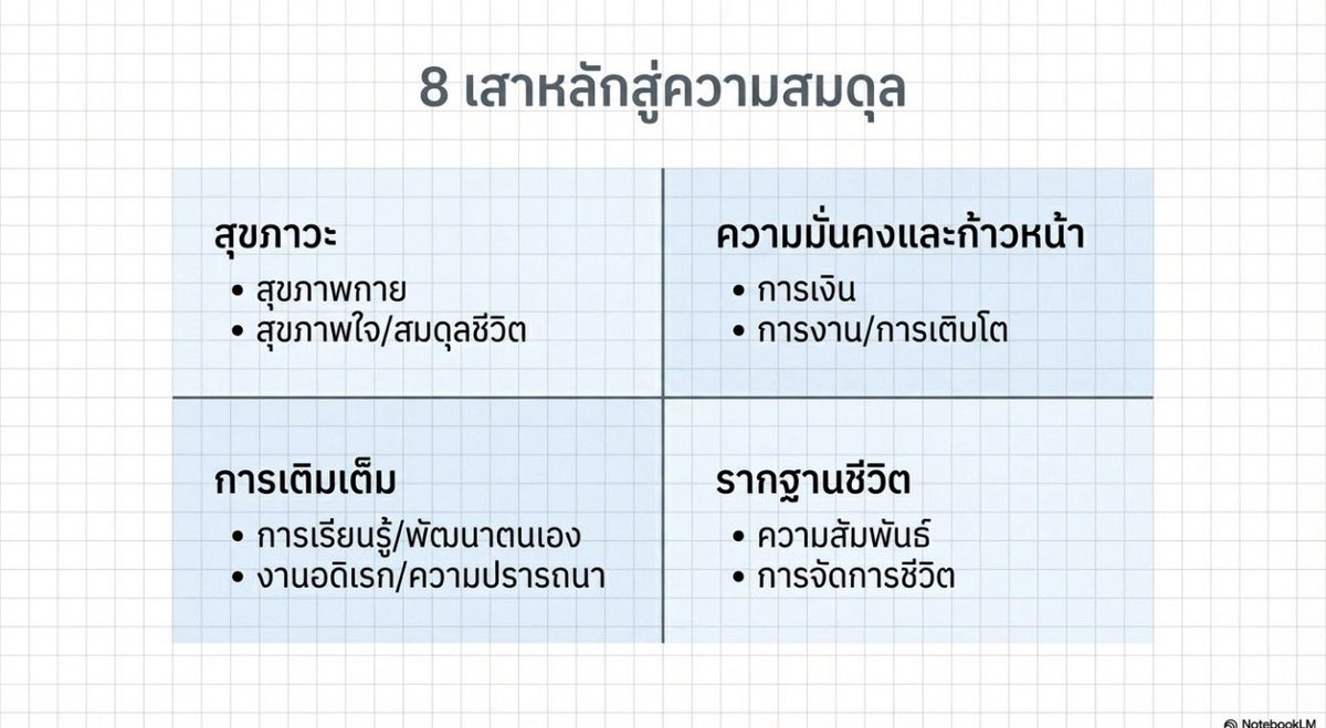 FAPlugzaa tweet media