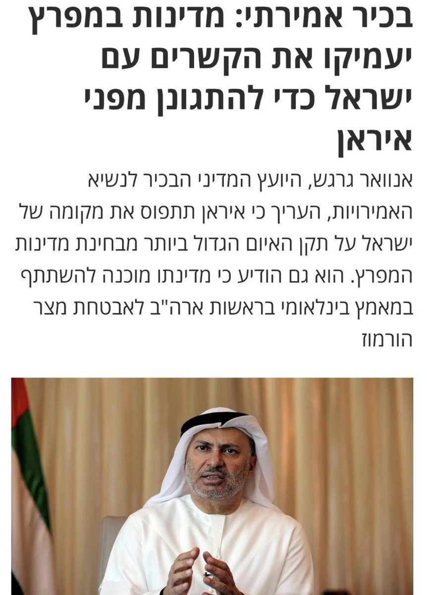 Lord Bebo tweet media