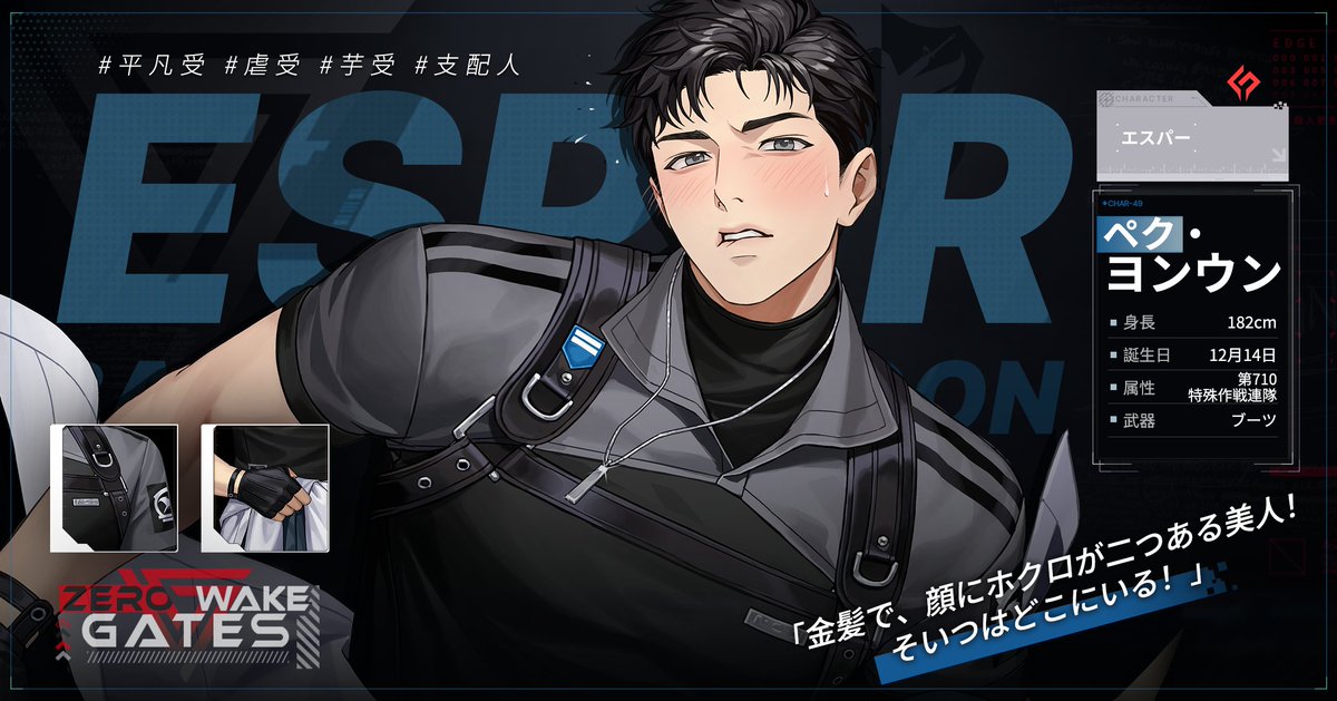 Zerowake GATES_JP tweet media