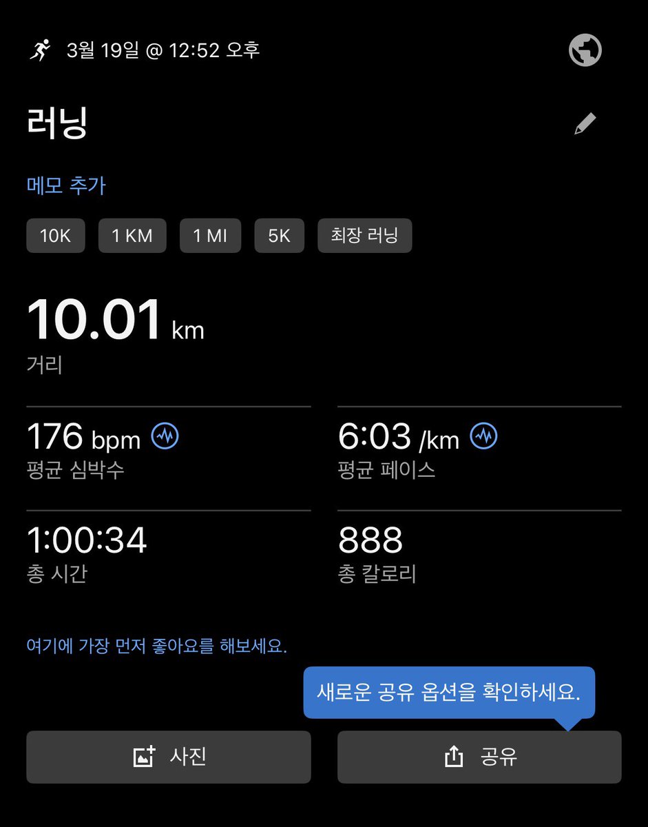 리또속⚡️ tweet media