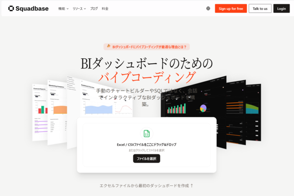 asciistartup's tweet photo. 【今週読まれた記事 TOP3】
週末の上に!HOTな記事をチェック!
🥇現場の仮説検証を回すためのAIネイティブBI
https://t.co/pmhbwy3Fvw
🥈日本企業が関われる核融合産業の5つのポジション
https://t.co/EeiMg0BxdO
🥉方式が広げる核融合の別の論点
https://t.co/gGV4nPr0I4
#ASCIISTARTUP https://t.co/bg3ijJSiWD