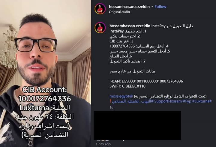 Ahmed ElNaggar - أحمد النجار tweet media