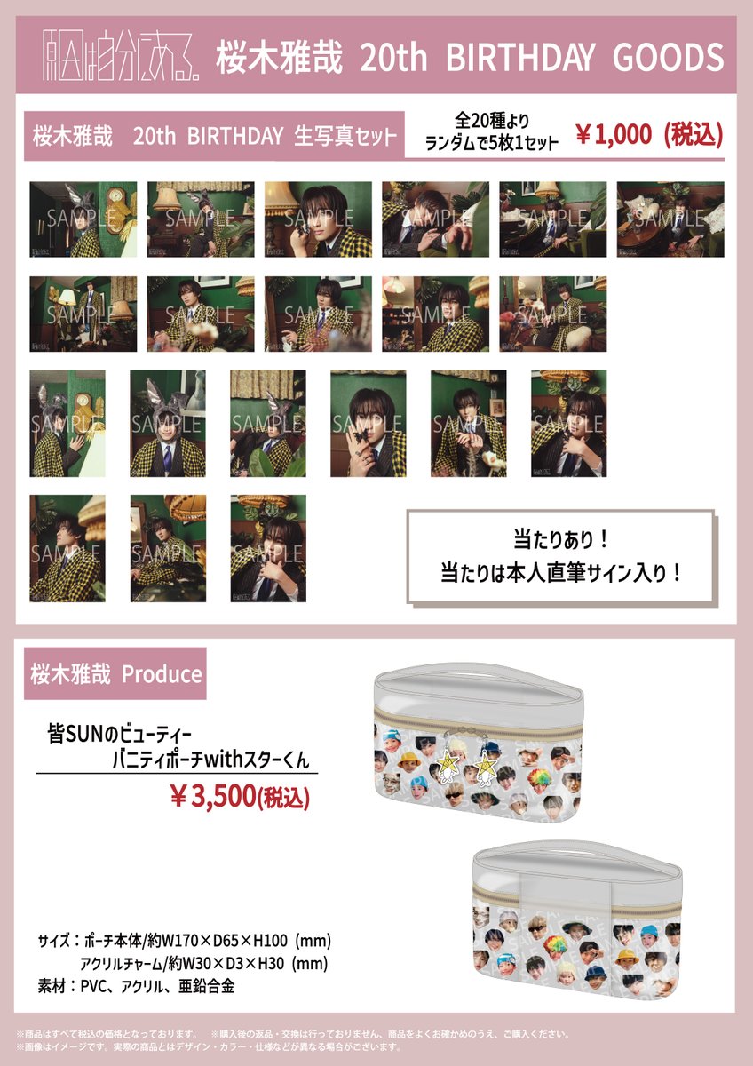 原因は自分にある。 tweet media