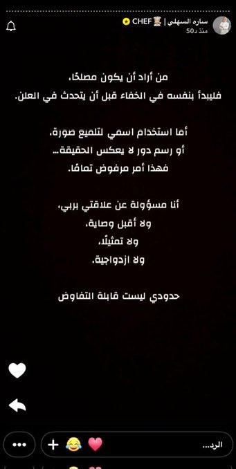 سعود tweet media