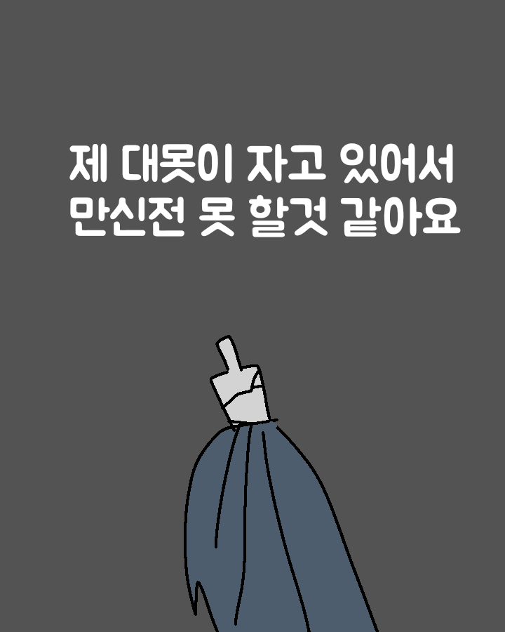 독계 tweet media