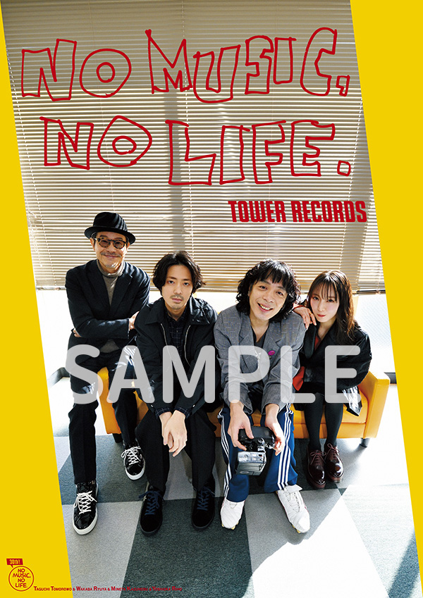 mikiki_tokyo_jp's tweet photo. 【新着記事】
「ストリート・キングダム 自分の音を鳴らせ。」公開目前🎥
LIZARD、FRICTION、ZELDA、じゃがたら……映画とともに聴きたい作品は?
1970年代後半～1980年代前半の日本で盛り上がったインディーズ／アンダーグラウンドシーンを知る!

タワレコでは〈NO MUSIC, NO LIFE.〉〈東京ロッカーズ CAMPAIGN〉も実施💿

記事はこちら👉https://t.co/4pAub4LBjM

@streetkingdomjp