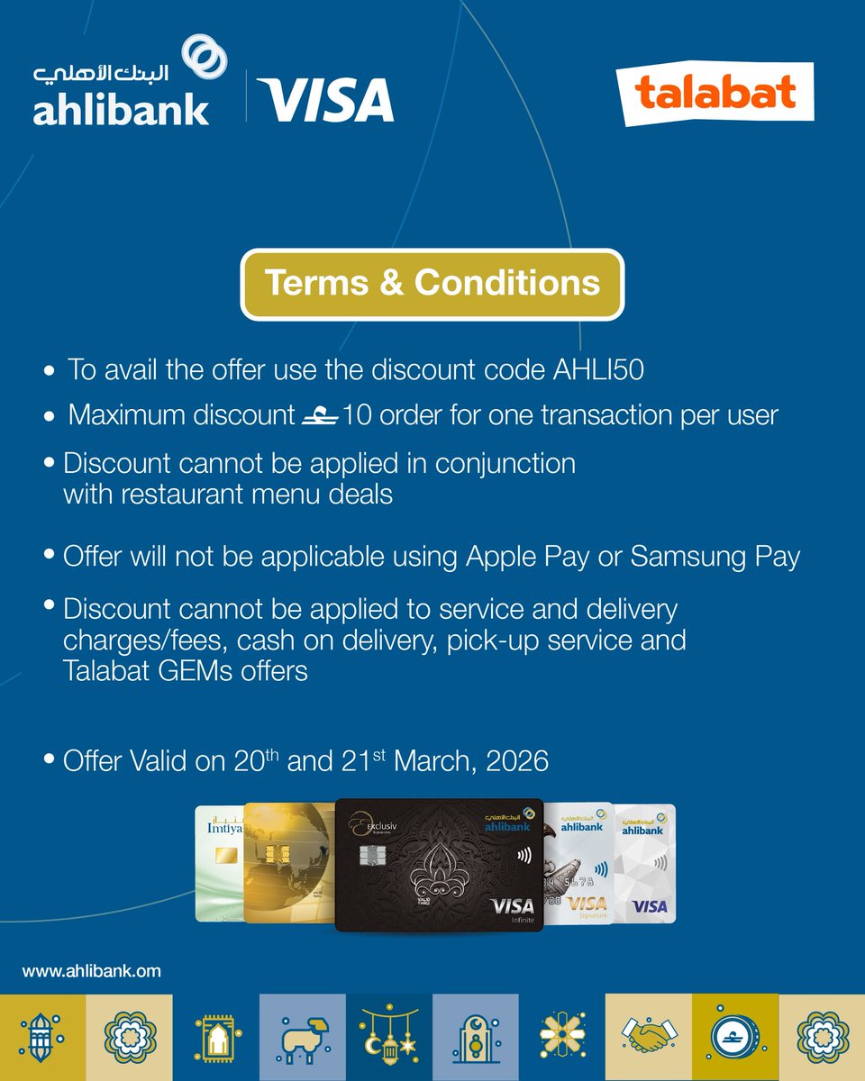 ahlibank | البنك الأهلي tweet media