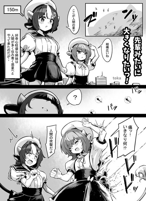 久しぶりに新作描きました 