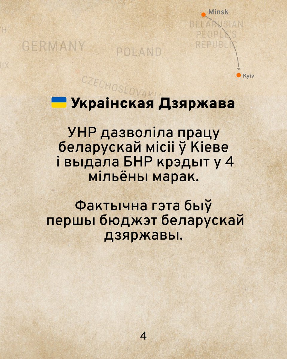 Годна tweet media