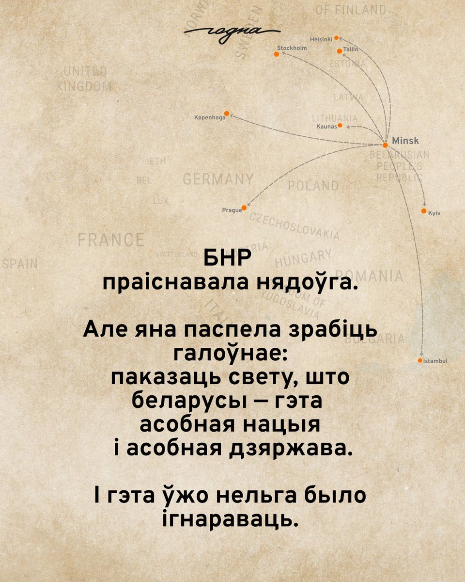 Годна tweet media