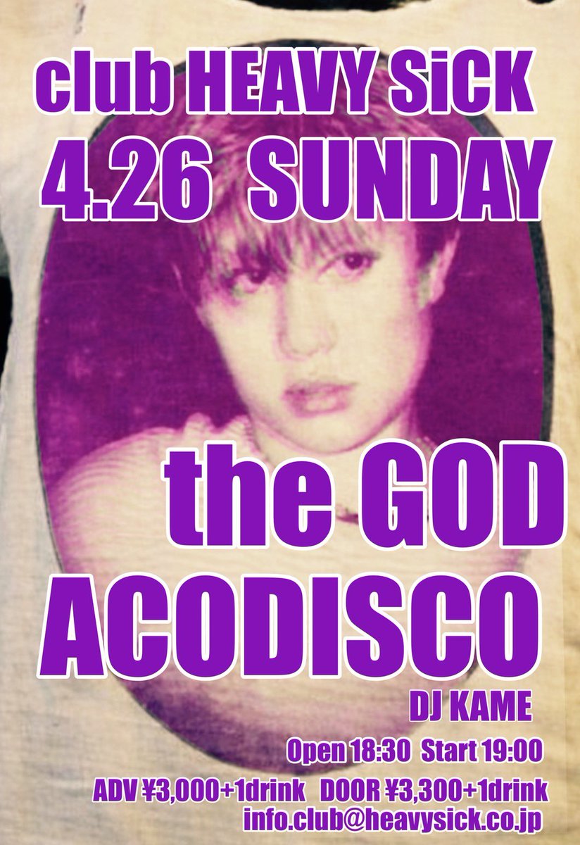 TORUxxx_gtr's tweet photo. チェケラ🤘
関東ROLLIN" 

4/4(土) 足利ZOWA ZOWA
(ACODISCO meets MASA)
op16:30 st17:00

4/5(日) 水戸90EAST
(ACODISCO meets MASA)
op18:00 st18:30

4/26(日) 幡ヶ谷Heavy SiCK
(ACODISCO meets ASSASSINS/ murochin(dr), masa(per), ina(ba))
op18:30 st19:00
adv ¥3.000(+d) day ¥3.300(+d) https://t.co/19KjM8OKby