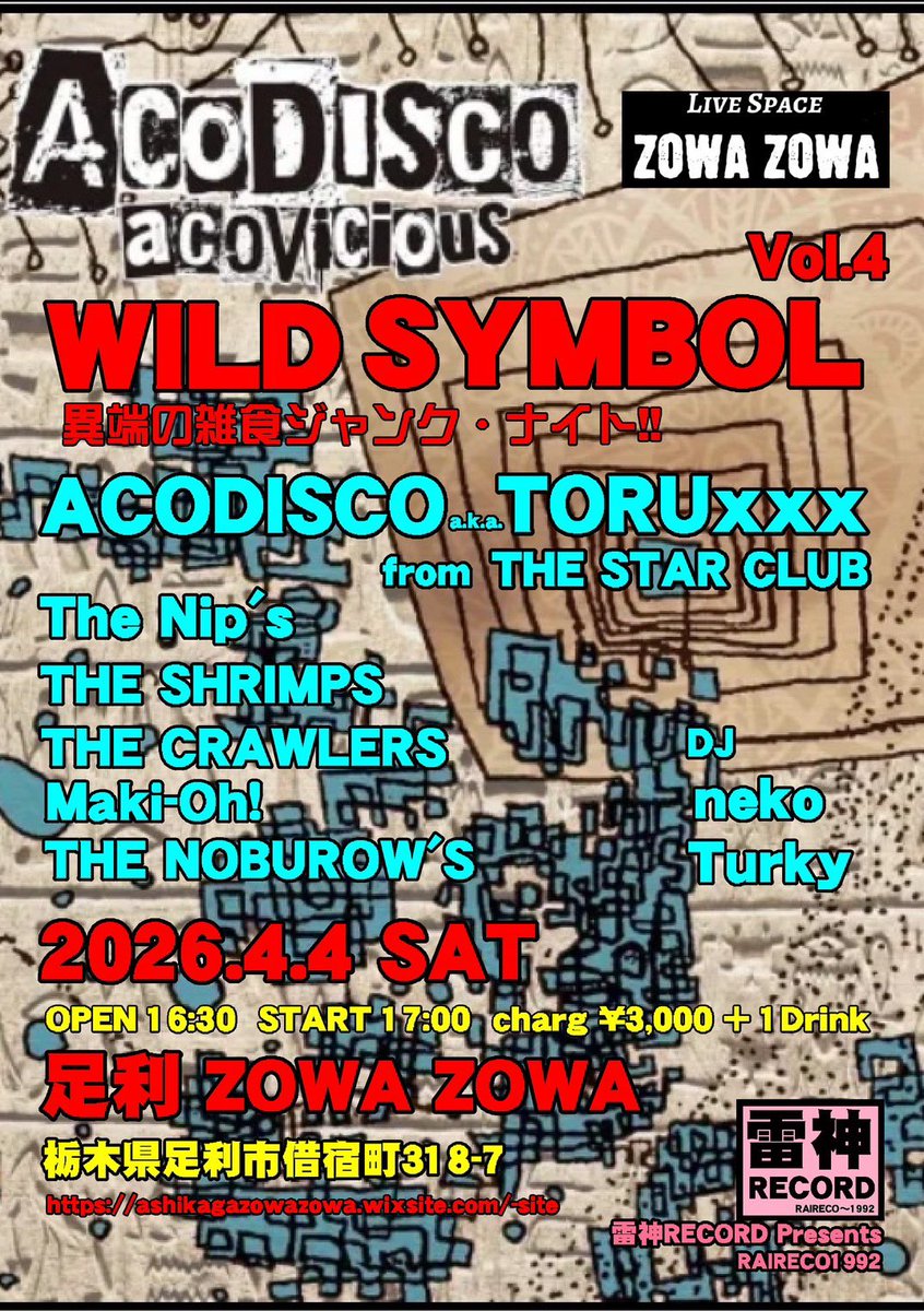TORUxxx_gtr's tweet photo. チェケラ🤘
関東ROLLIN" 

4/4(土) 足利ZOWA ZOWA
(ACODISCO meets MASA)
op16:30 st17:00

4/5(日) 水戸90EAST
(ACODISCO meets MASA)
op18:00 st18:30

4/26(日) 幡ヶ谷Heavy SiCK
(ACODISCO meets ASSASSINS/ murochin(dr), masa(per), ina(ba))
op18:30 st19:00
adv ¥3.000(+d) day ¥3.300(+d) https://t.co/19KjM8OKby