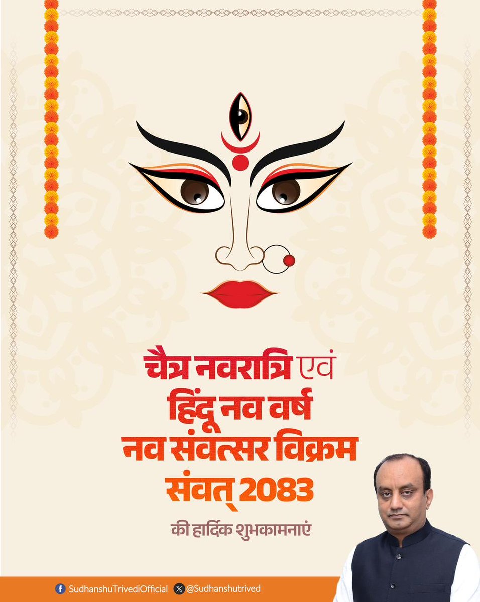 Dr. Sudhanshu Trivedi tweet media