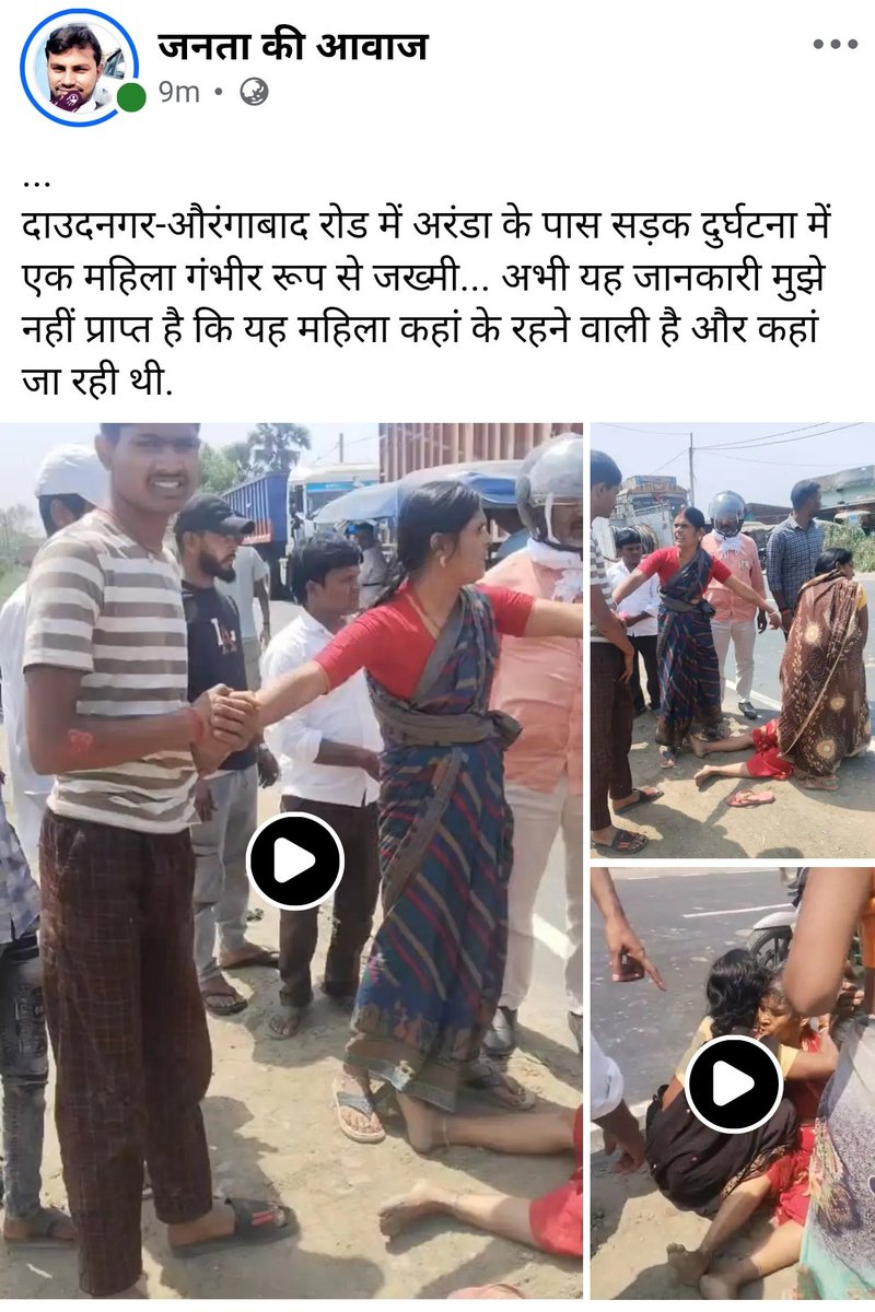 NH139 India Killer Road Aurangabad Bihar to patna tweet media