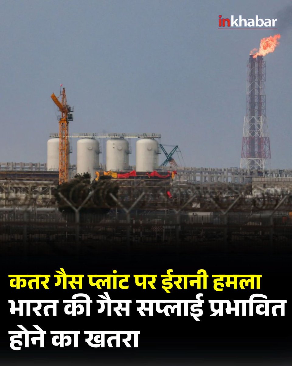 InKhabar tweet media