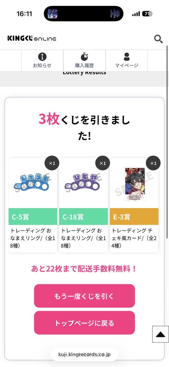 なゆ 🦉ﾌﾞｸﾅｺﾞ♥️💜LIVE両日参戦でした！ tweet media