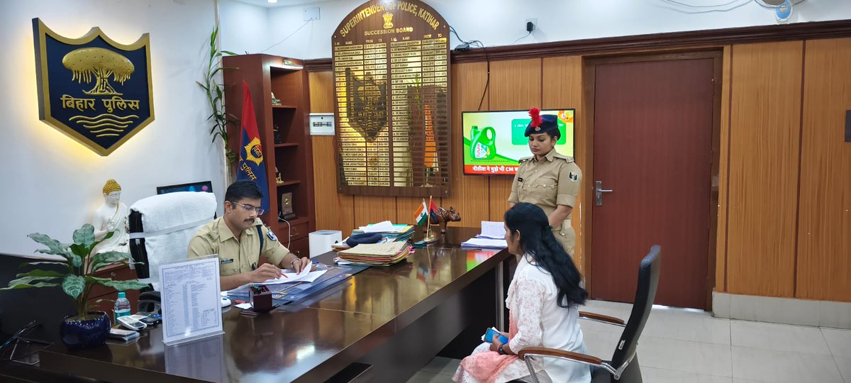 Katihar Police tweet media