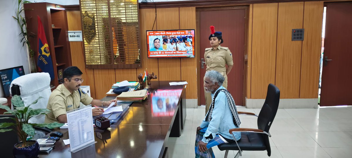 Katihar Police tweet media