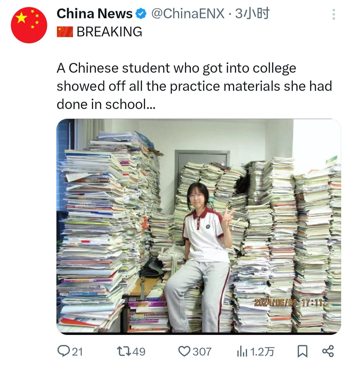 杨凡🇨🇳 tweet media