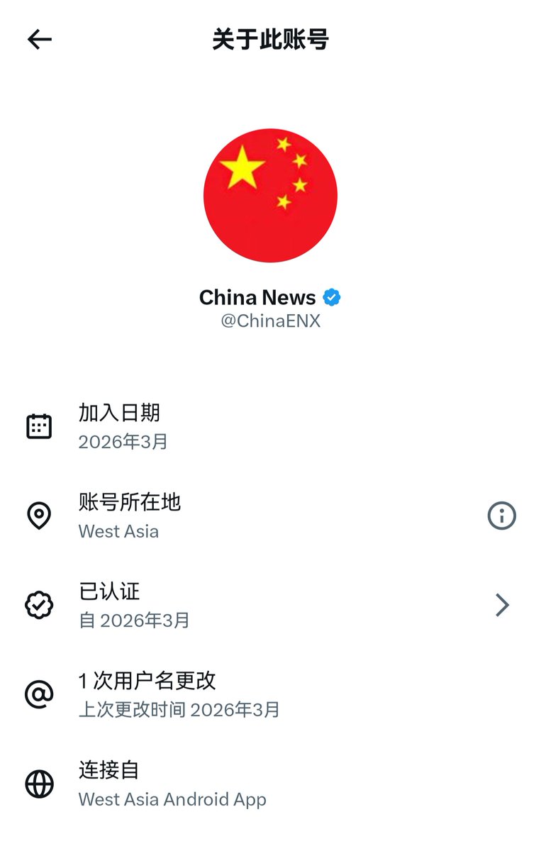杨凡🇨🇳 tweet media