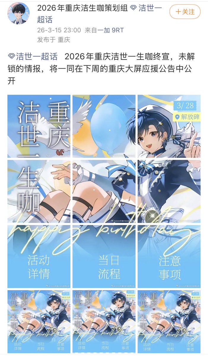 潔世一_OnlyIsagi tweet media