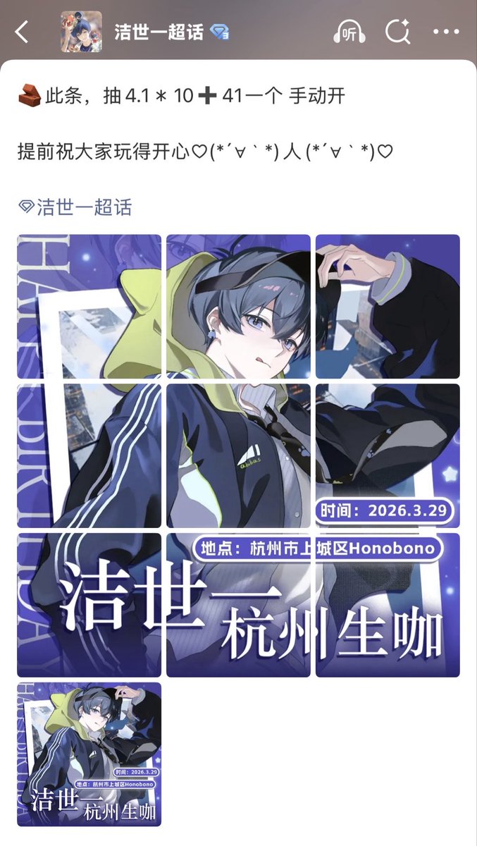 潔世一_OnlyIsagi tweet media