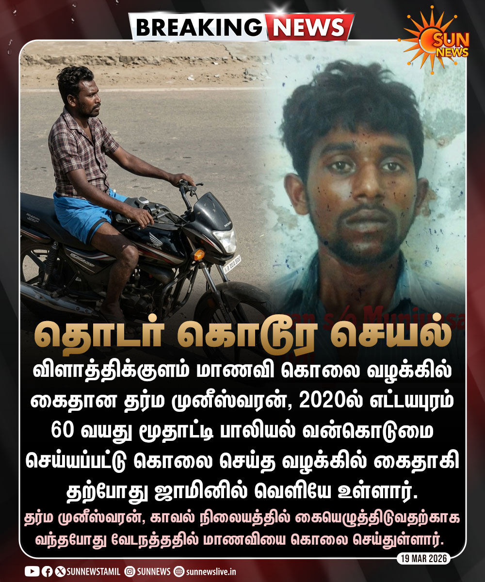 Sun News tweet media